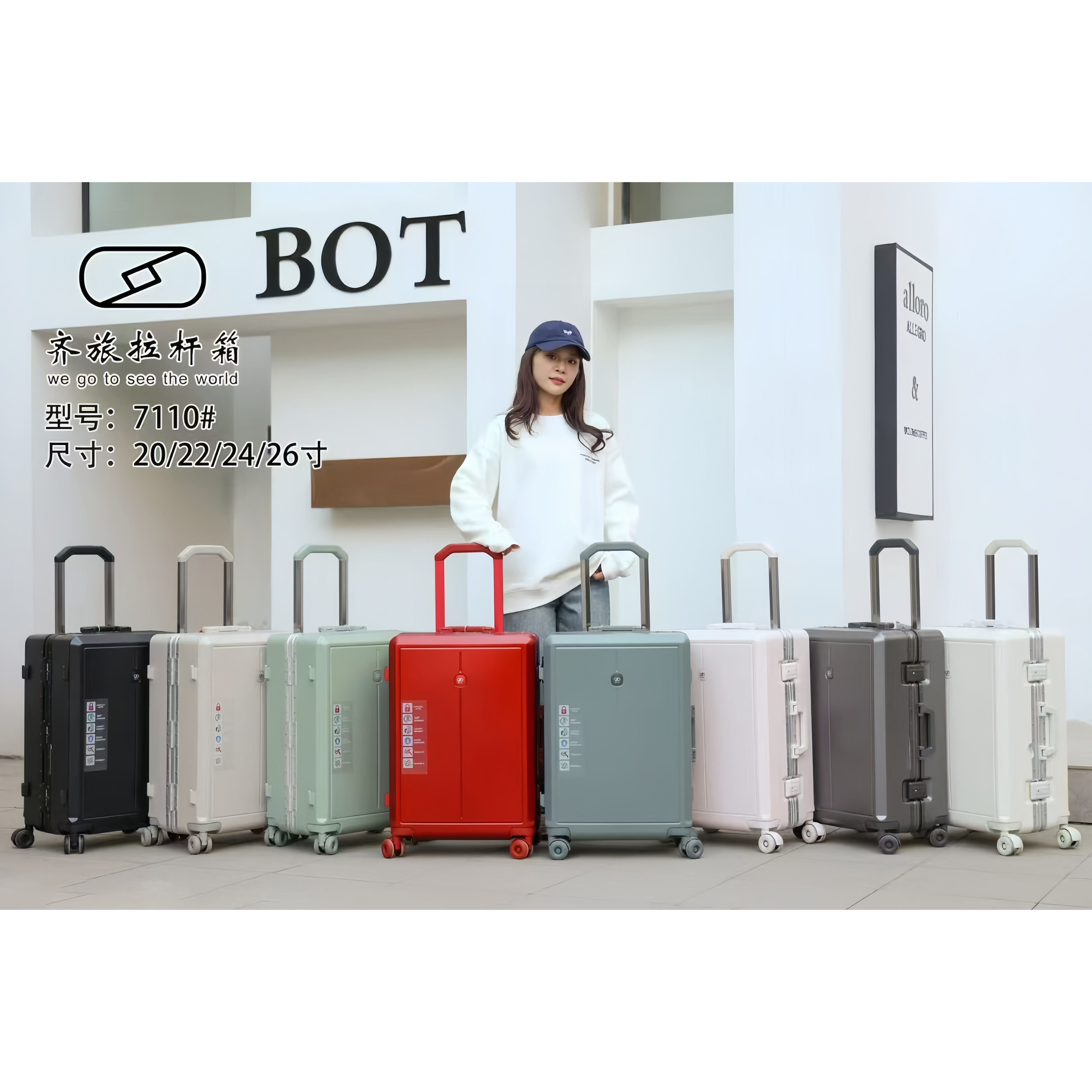齐旅箱包2025年新款平板款式简约