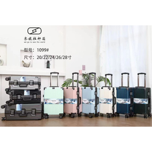 齐旅箱包1099款 箱16寸到28寸 经典 小包角拉杆箱旅行箱多尺寸密码