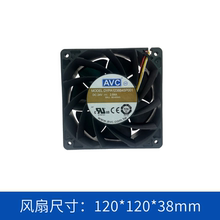 avc12038直流DYPA1238B4SP001通信新能源高转速高风压24V轴流风扇