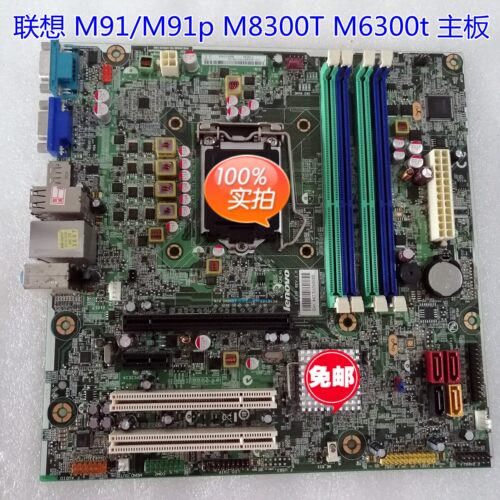 联想ThinkServer TS130 TS230 T100 400 E30 C206服务器主板IS6XM