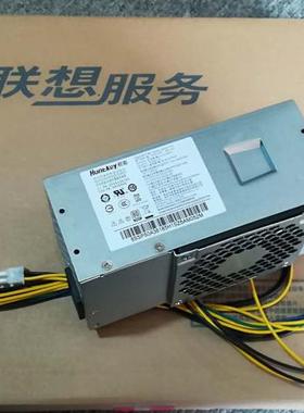 联想M425 M900 M800 M700 E75 M8600S M6600S M4600S电源  10+4针