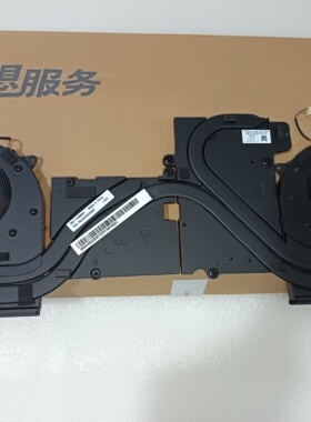联想Y560A-P Legion 5 Pro-16ACH6散热风扇5H40S20357 原装正品