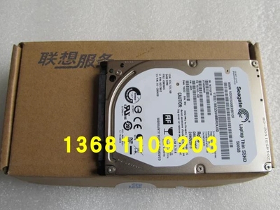 Lenovo/联想 X240 X250 T440P T450 L450笔记本硬盘 500G 2.5英