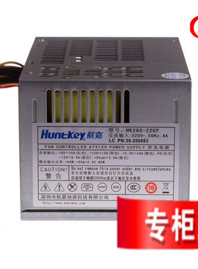 航嘉HK280-22GP HK300-25半截小电源 API6PC06 FSP180 原装