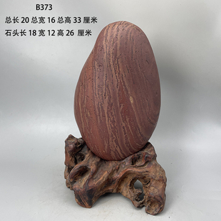 天然石头奇石长江石长江原石观赏石水冲石画面石图案石手玩石B2