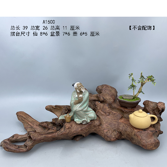 天然根艺摆件底座根雕风化枯木树根财神花瓶底座盆景空间摆设A2