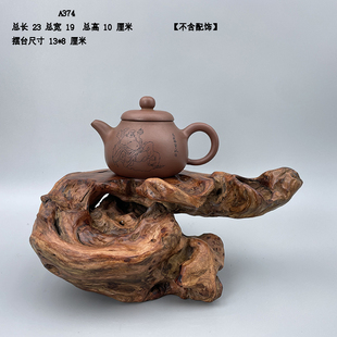 天然根艺木头根雕风化枯木底座盆景奇石装饰观赏摆件原木底座A7