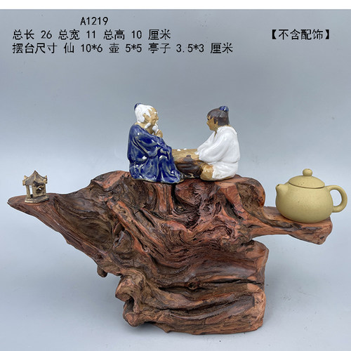 天然根艺根雕风化枯木紫砂壶展示底座饰品收纳架装饰观赏摆件A3