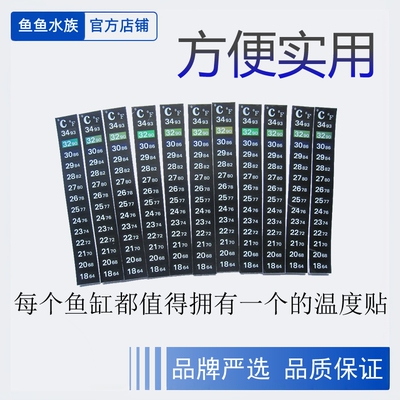 温度贴数字液晶变色显示温度贴片