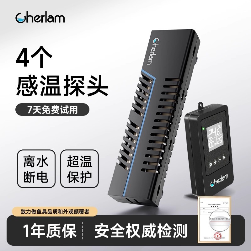 彻朗鱼缸变频加热棒自动恒温石英龙鱼缸防省电爆加热器乌龟加温