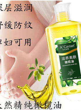 纯婷原生天然护肤护发