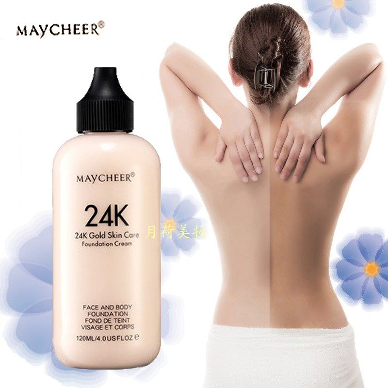 新娘婚礼身体粉底液水粉全身体亮白持久防水控油不脱妆BB霜120ml,彩妆/香水/美妆工具,粉底液/膏,淘宝优惠券,粉丝福利购,淘宝优惠卷