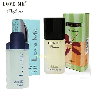 LOVE ME蓝至爱美香水AD8号女士学生清新淡香持久花香高贵自然清新