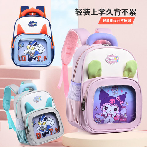 卡通减负护脊书包小学生书包