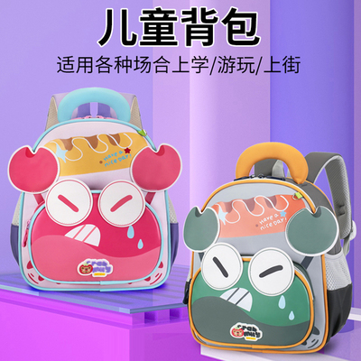 新款夏季儿童背包轻便校园幼儿园小班中班书包护脊轻便防水卡通男