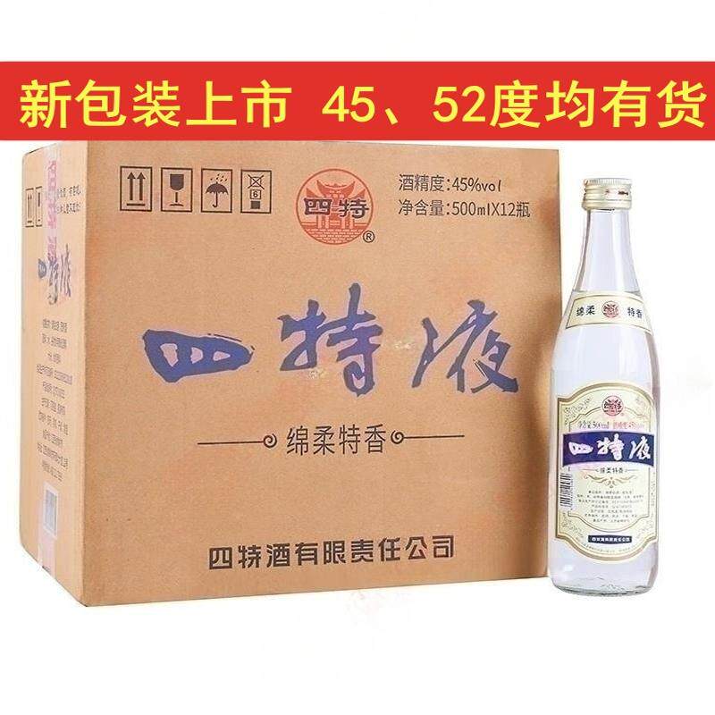 四特四特液特香型52度整箱装白酒