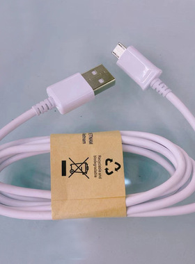 1.5米2A适用三星数据线手机充电线1.5m白色安卓micro长款usb快充