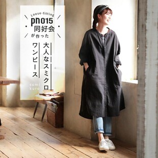 外贸日单春秋季宽松长袖森女文艺棉麻连衣裙黑灰衬衫长裙复古水洗