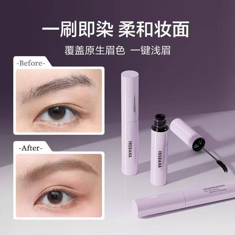 INSBAHA原色波塔染眉膏自然柔雾持久防水不易脱色染眉膏学生好物,彩妆/香水/美妆工具,眉笔/眉粉/眉膏,淘宝优惠券,粉丝福利购,淘宝优惠卷