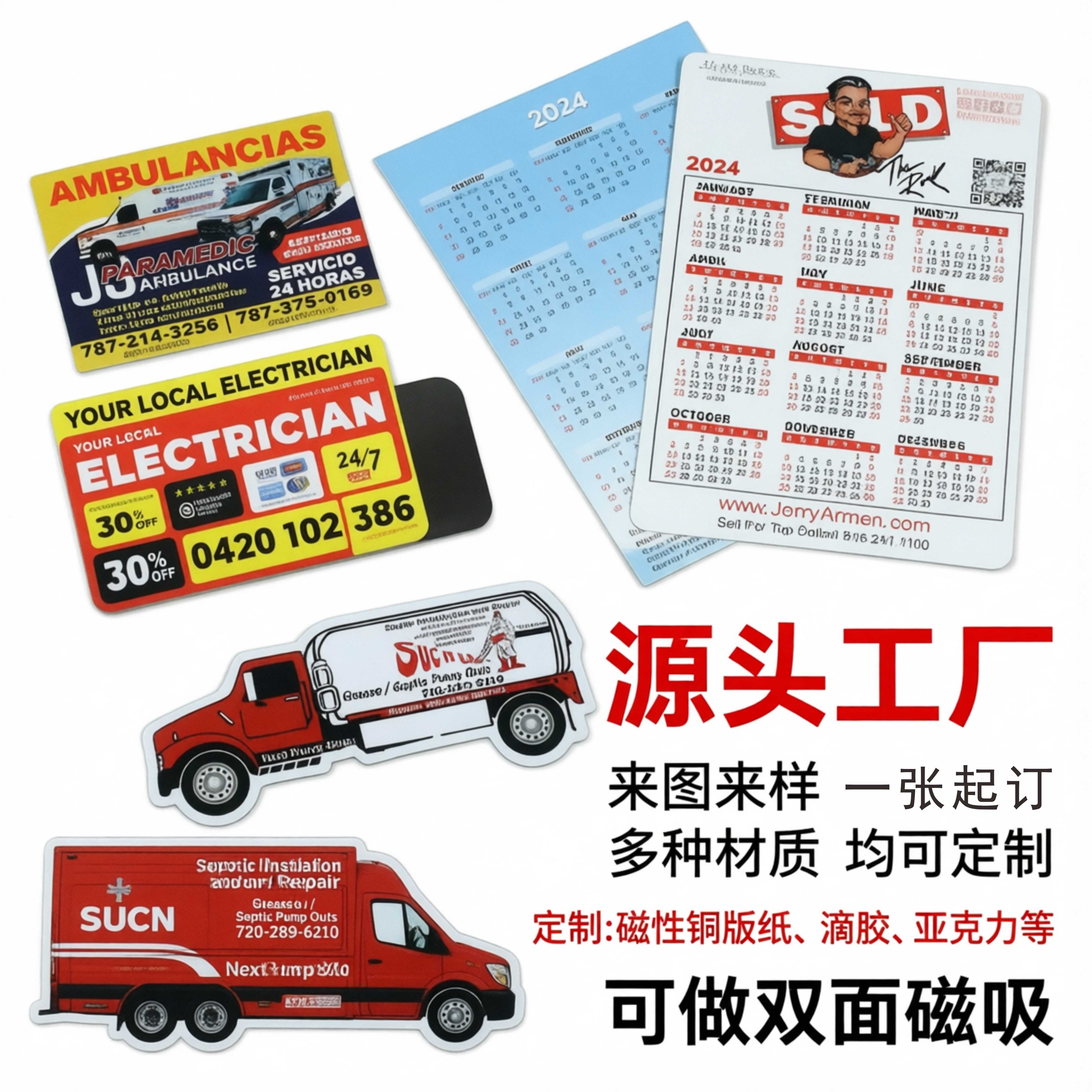 照片冰箱贴定制diy磁吸照片
