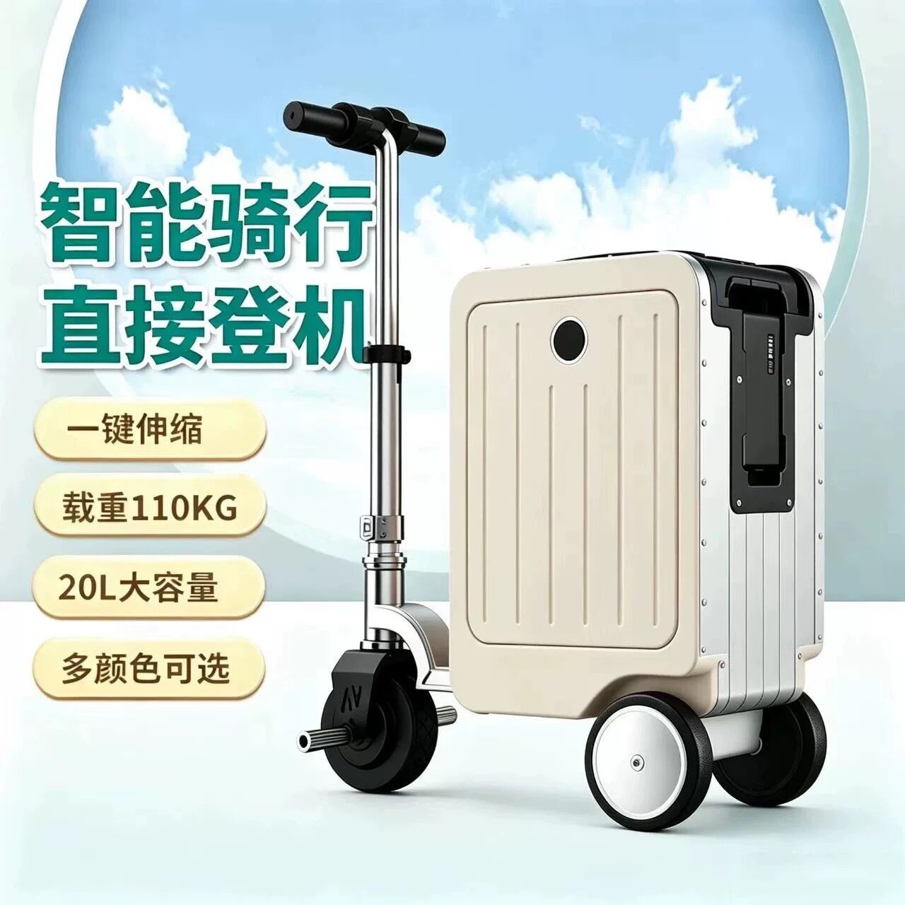 儿童电动骑行登机箱3C认证拉杆箱
