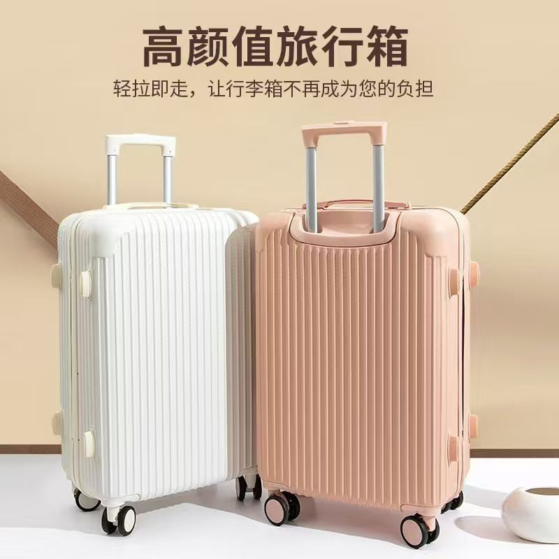 20寸小型高颜值万向轮结实密码箱