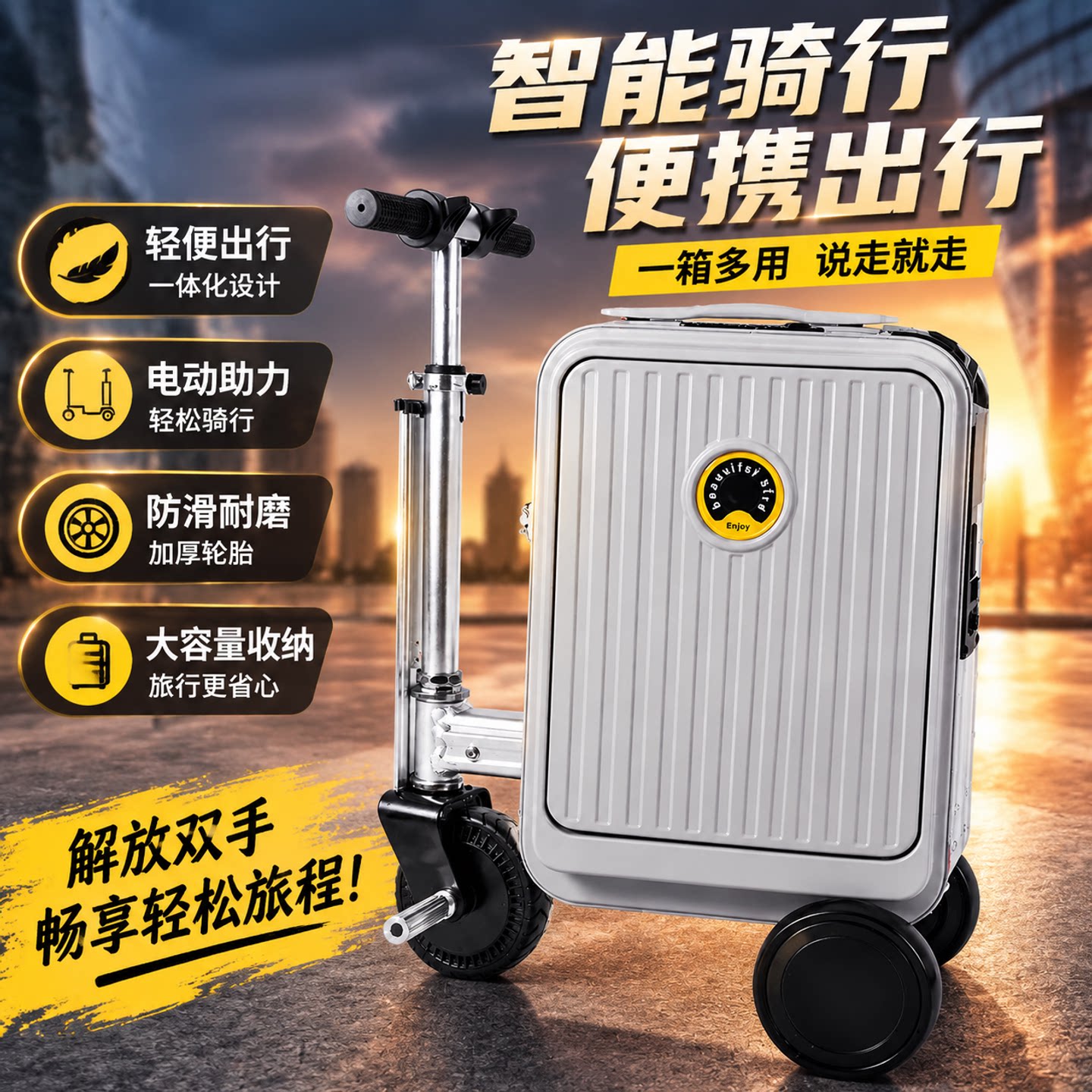 新款智电动李箱20寸可登机拉杆箱