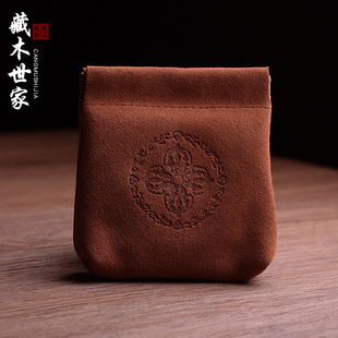 高端牛皮文玩袋文玩包核桃手串专用收纳包玉石首饰袋便携随身真皮