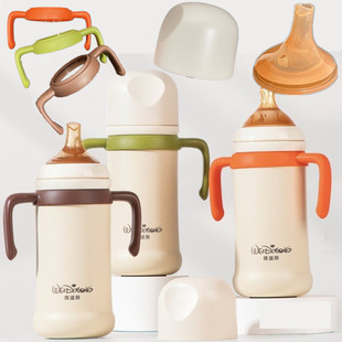 维迪熊婴幼儿不锈钢保温杯配件奶瓶盖子 手柄奶嘴吸嘴鸭嘴配件