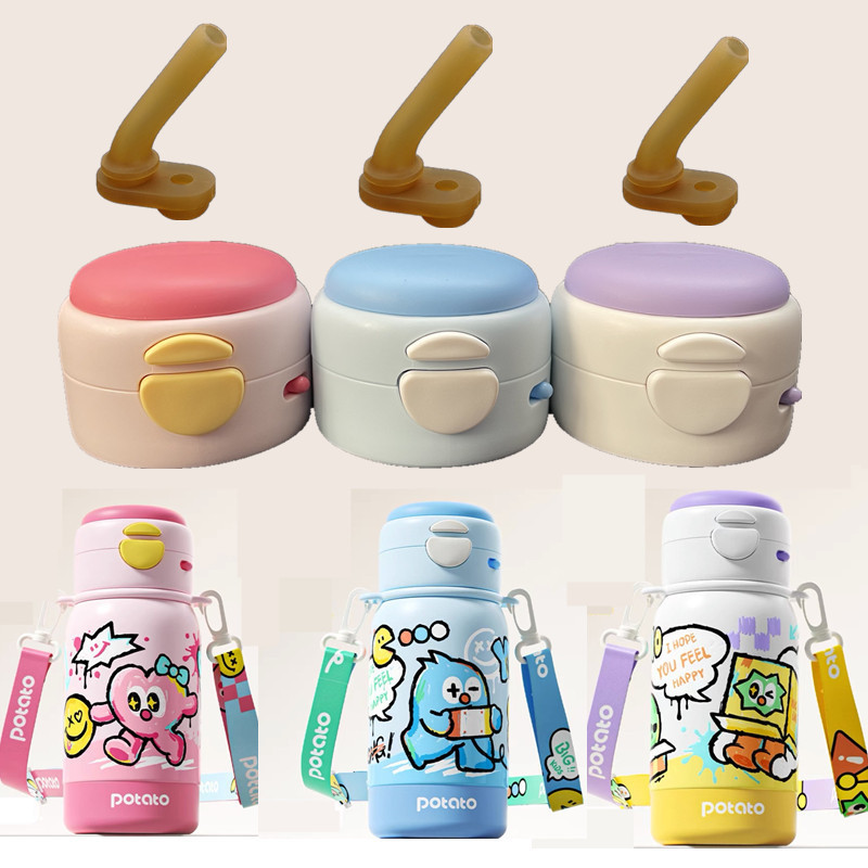 Potato小土豆婴幼儿不锈钢杯盖 儿童替换杯盖一杯双饮盖子配件