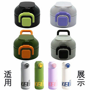 加比兔婴幼儿不锈钢备用杯盖 儿童替换盖子密封不漏水