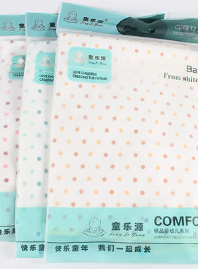 童乐源双面防尿床垫 超细水晶绒宝宝隔尿垫婴儿 透气防漏