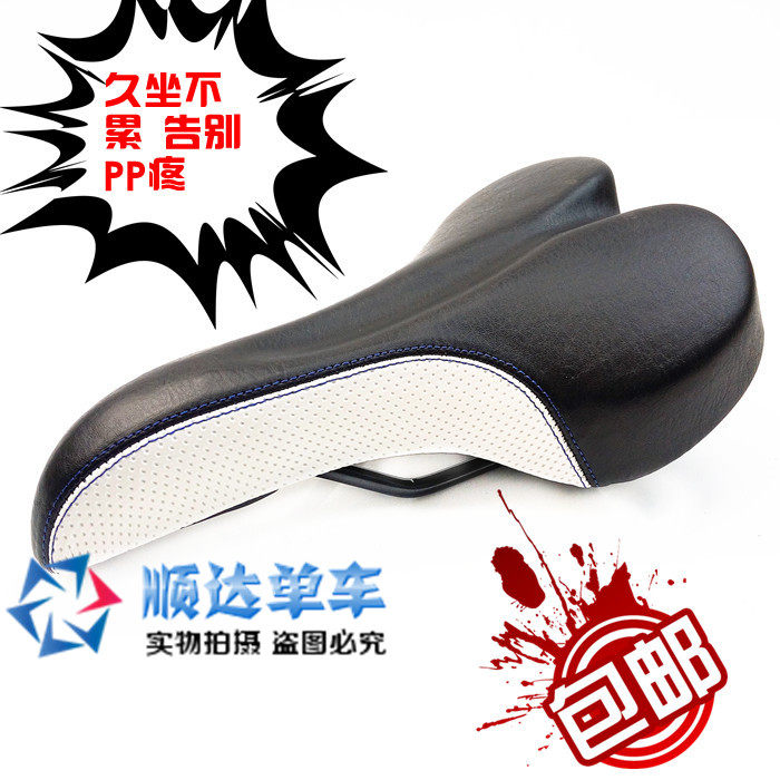 Selle de vélo - Ref 2346298 Image 1