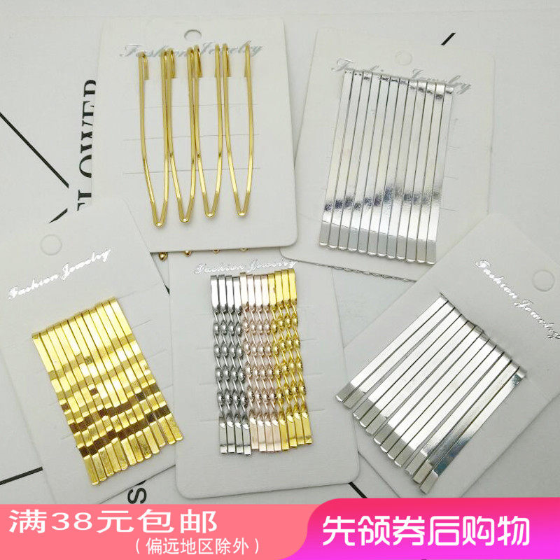 10卡装金属一字夹多色镂空波浪麻花发夹白K仿金玫瑰金色金属夹子