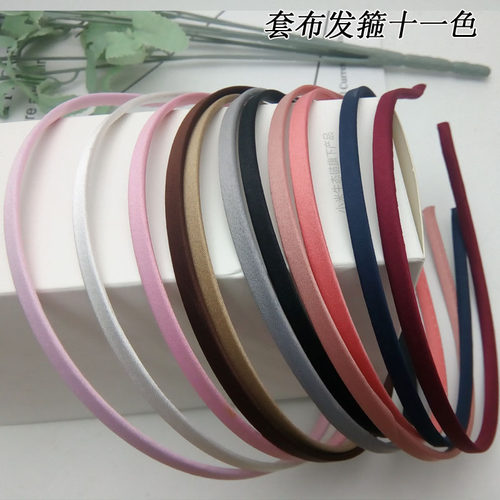5mm包布套布成品发箍diy饰品配件编织毛线手工材料扭扭棒头箍