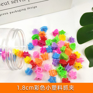 儿童刘海夹1.8cm实彩塑料小抓夹 简约迷你爪夹 50个透明圆盒装 韩版