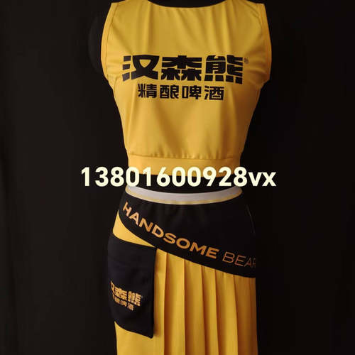 促销员服装地推员工服定制