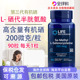 保税发 硒代半胱氨酸200微克90粒三代活性有机美国Life Extension