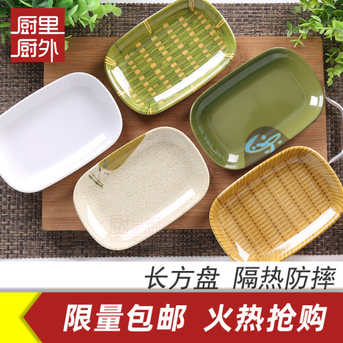 密胺塑料肠粉盘麻辣烫商用小吃碟