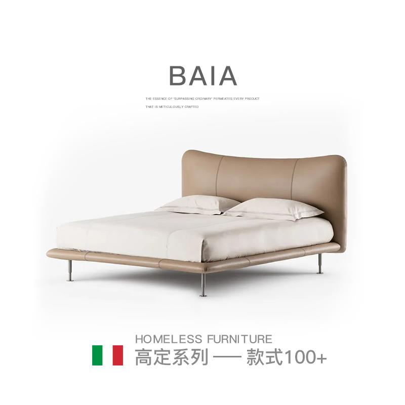 意大利 Flou baia床意式极简现代别墅主卧高定设计师真皮床