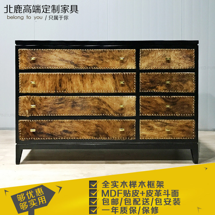 美式复古现代轻奢家具卧室斗柜牛皮面抽屉柜储物柜MK110