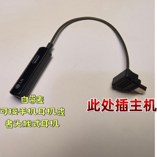 v10转耳机插孔维迈通cardo耳机转3.5mm手机 夏季 瓢盔专用v8s