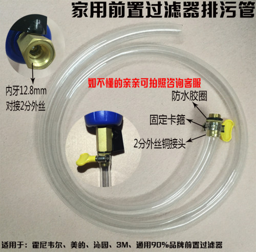 0排污霍尼韦尔九阳废水管过滤器