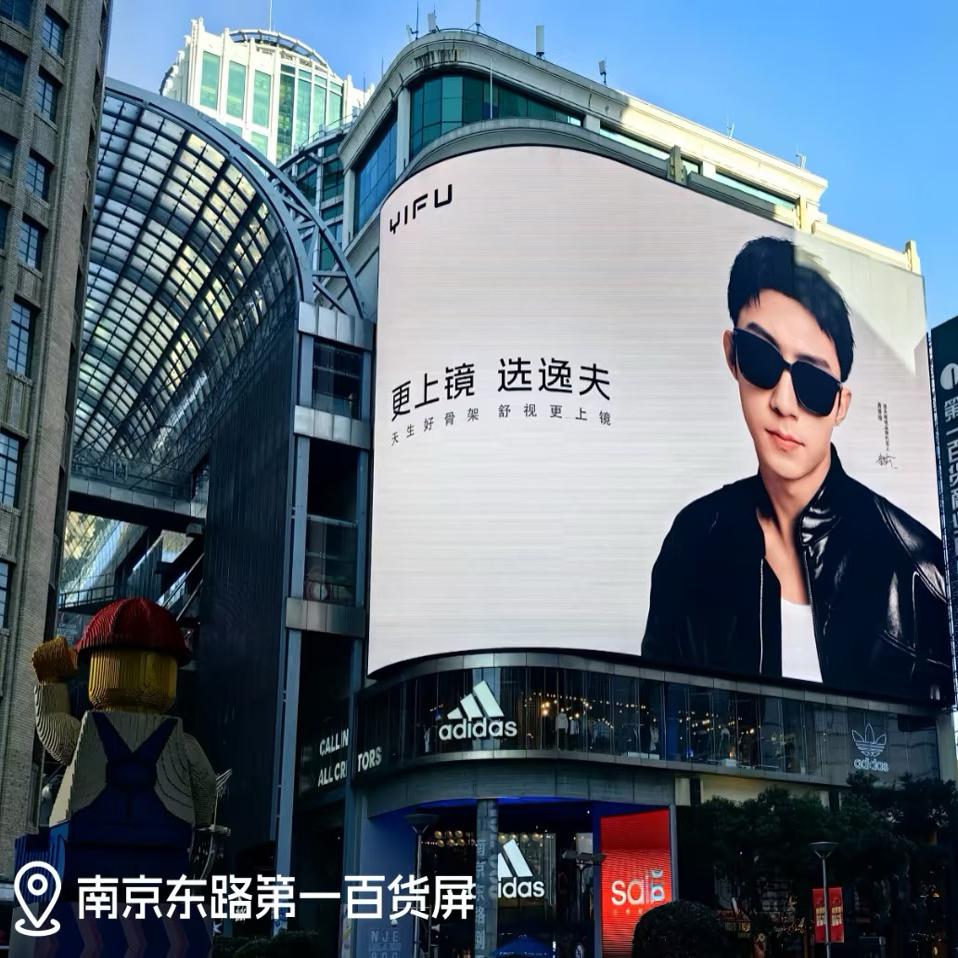 YIFU眼镜框逸夫眼镜，鲸鱼同款有售