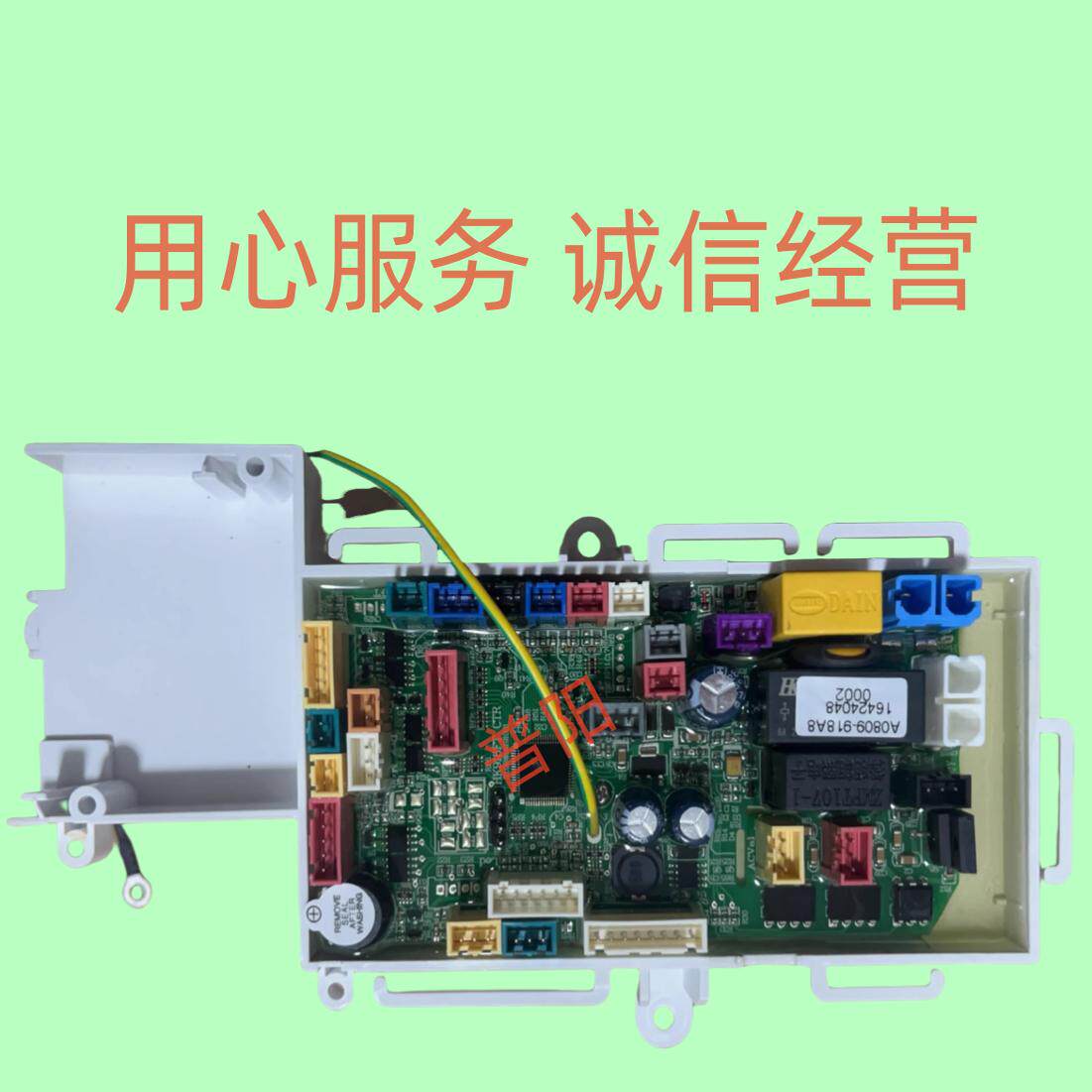 尚高，杉本，四维，华艺，津上，帝王，喜尔康智能马桶配件