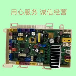 网购TOTO智能马桶主板,电源板,清洗器,遥控器配件