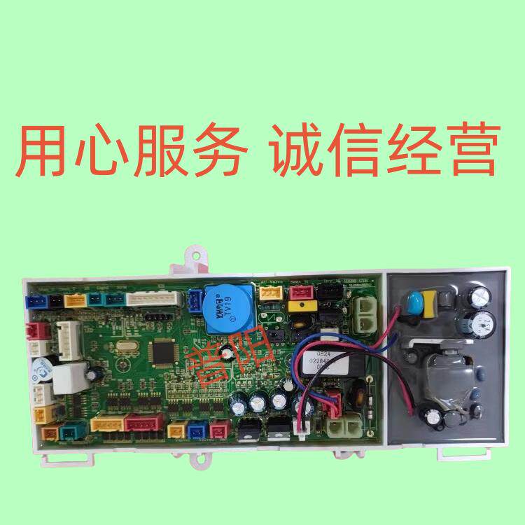 适配尚高智能马桶配件SOZ-730/736/738/739主板座便器主控板