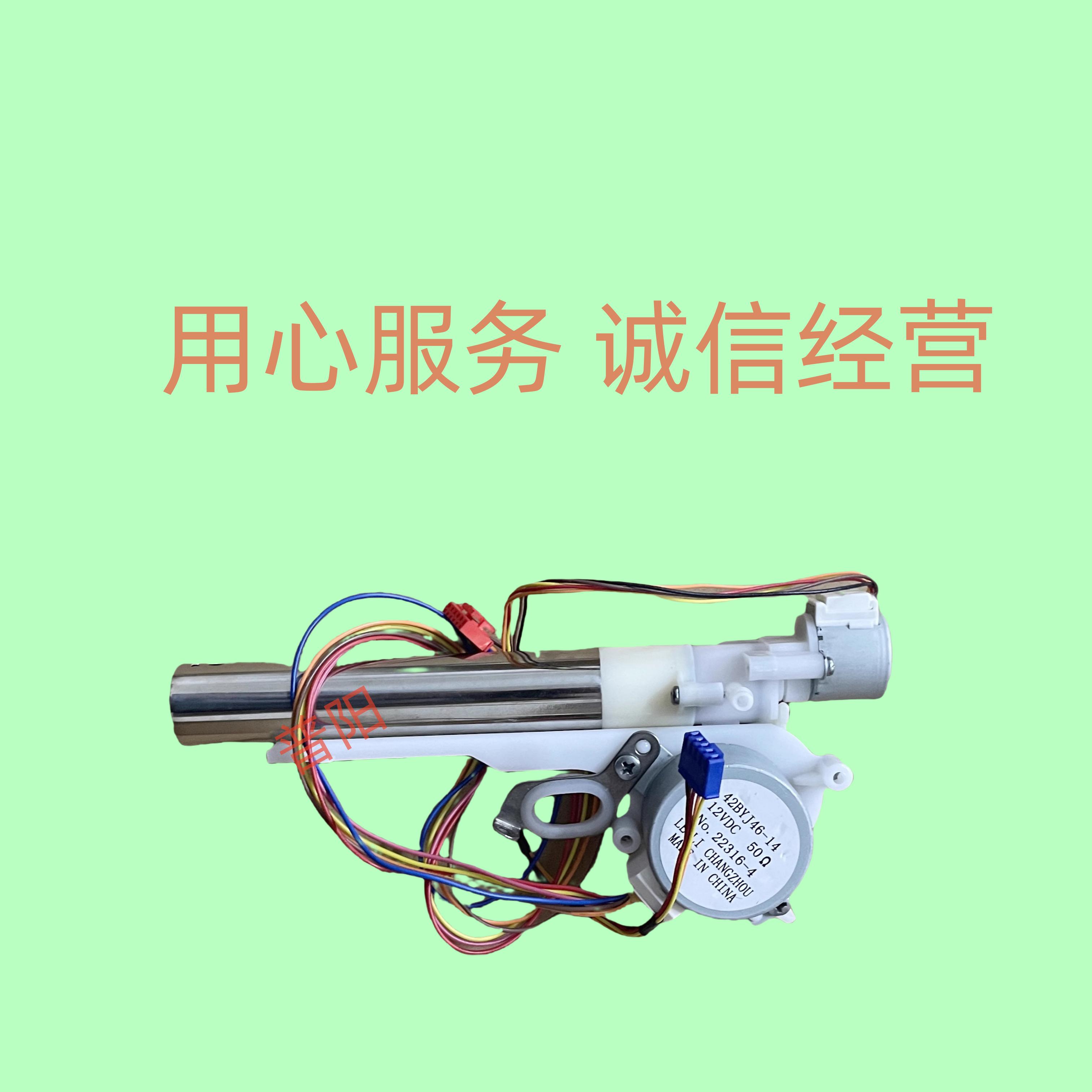 智能马桶FB16105/F11清洗喷枪