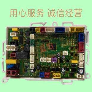 网购TOTO智能马桶主板,电源板,清洗器,遥控器配件