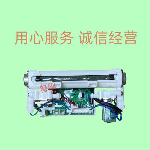 智能马桶配件瞬间加热器